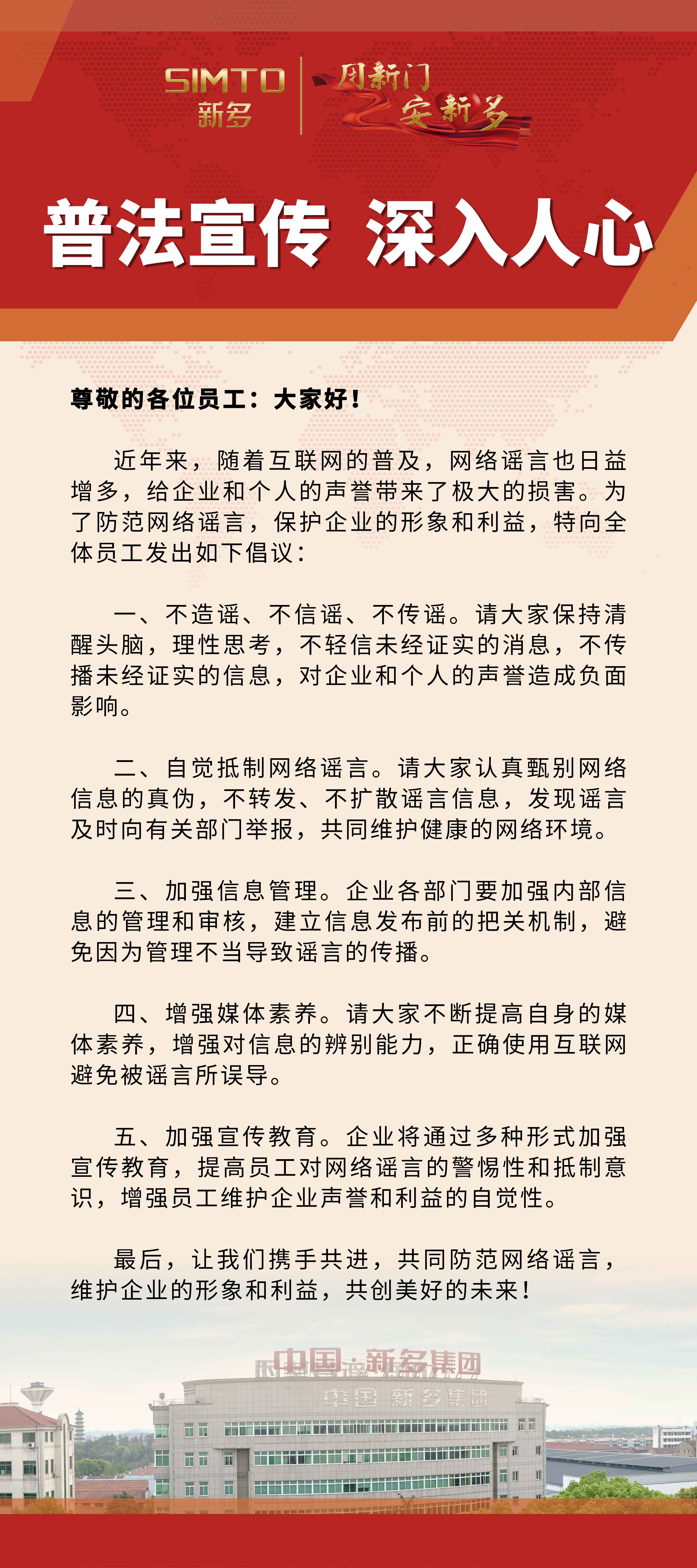 澳门霸王四肖