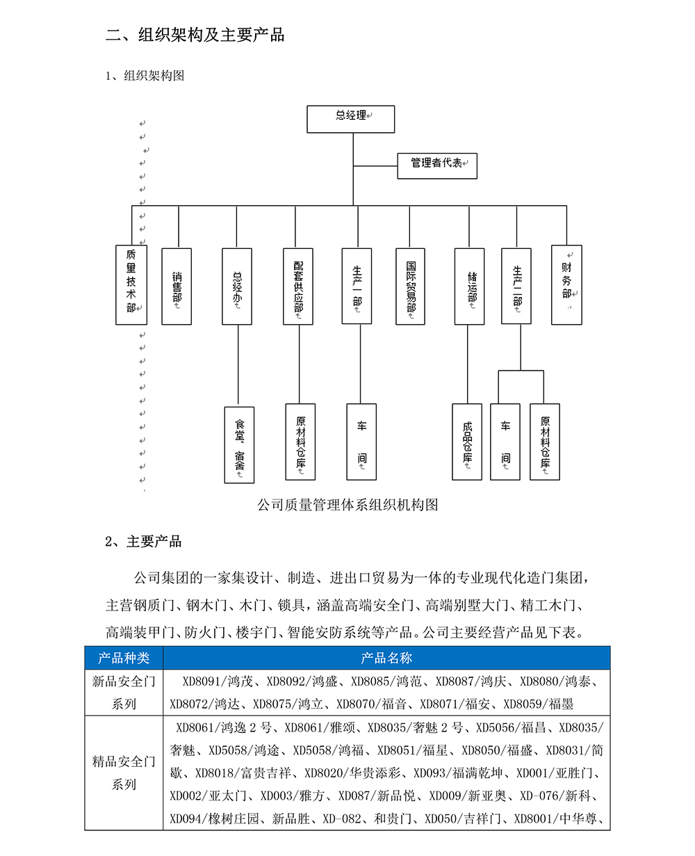 澳门霸王四肖