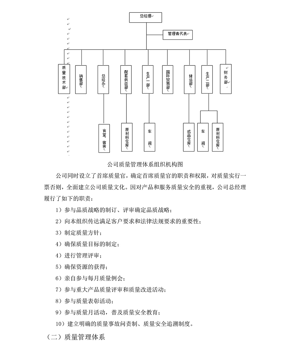 澳门霸王四肖